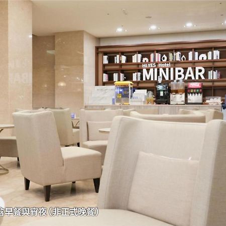 Hiyeshotel勤天商旅-花蓮館 Hualien Extérieur photo