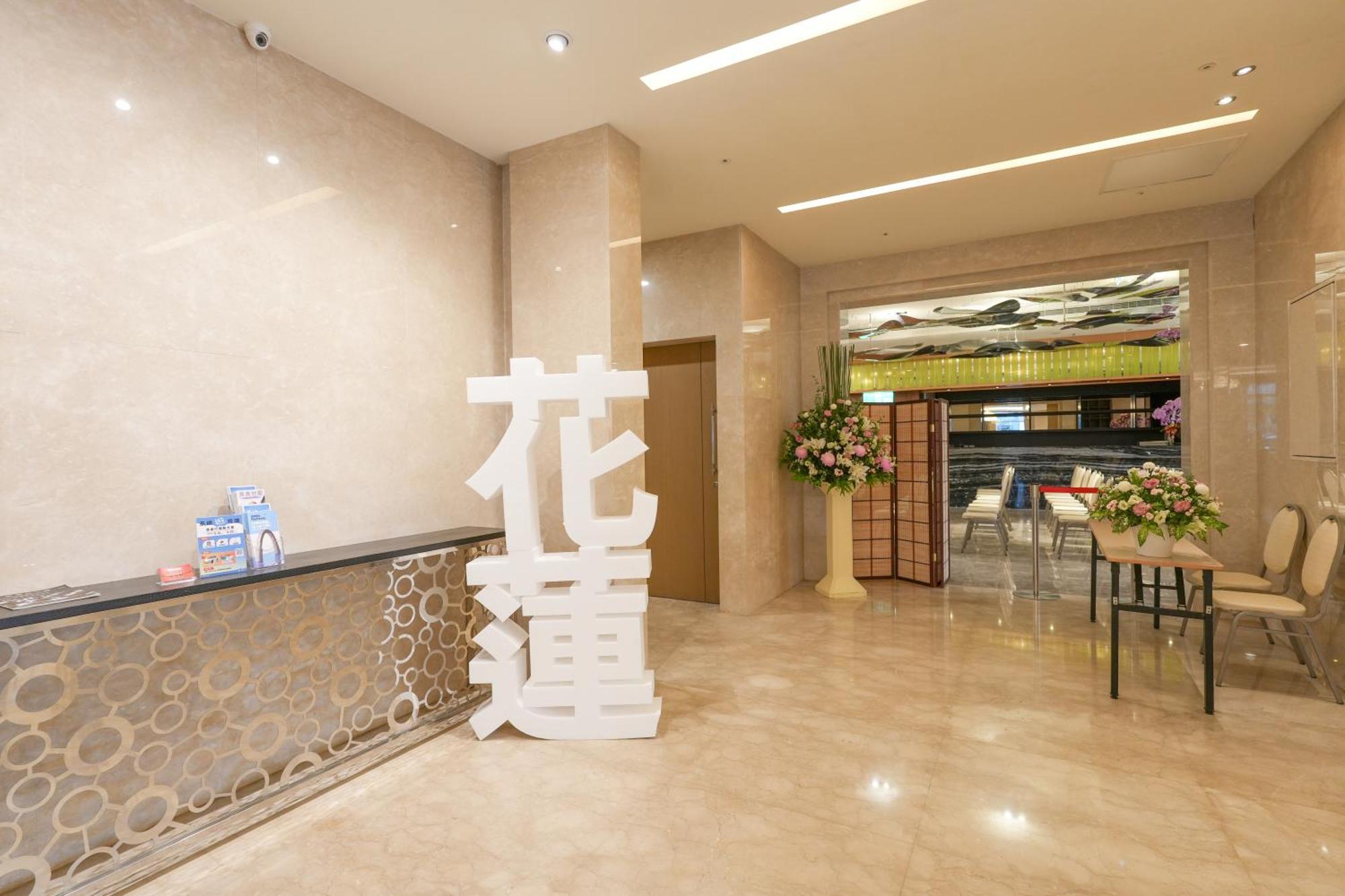 Hiyeshotel勤天商旅-花蓮館 Hualien Extérieur photo