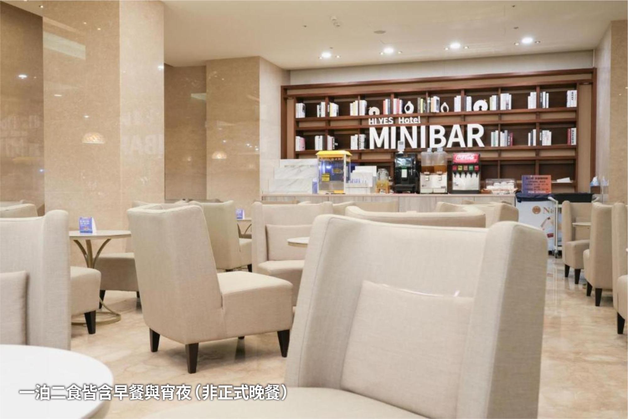 Hiyeshotel勤天商旅-花蓮館 Hualien Extérieur photo